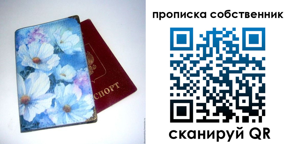 временная регистрация госуслуги в Урус-Мартане