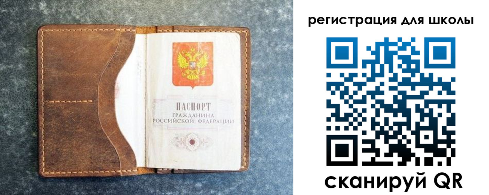 временная регистрация поиск в Урус-Мартане